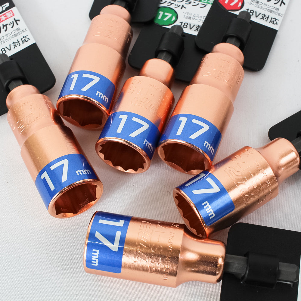 TOP工業 高儀コラボ商品 電動ドリル用ソケット ピンクゴールド EDS-17TG/ESS-17TG-ソケット-金津屋商店