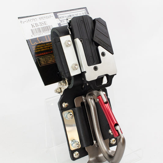 ニックス(KNICKS) チェーンタイプ/カラビナホルダーセット【黒色】KB-3SE-ホルダー-金津屋商店