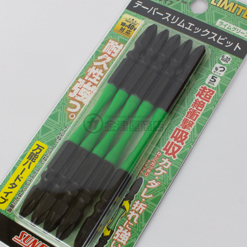 SUNFLAG テーパースリムエックスビット 5本入 限定色-ビット-金津屋商店