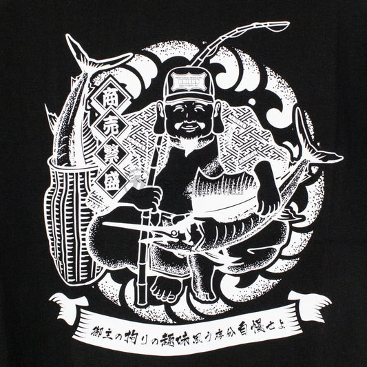 ニックス(KNICKS)商売繁盛オリジナルラグランシャツ ラッキーえべっさん 初回特典エコバック付-Tシャツ-金津屋商店