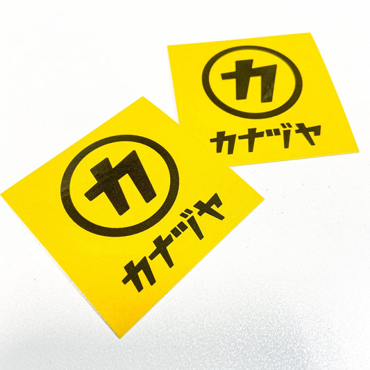 金津屋商店ステッカー2枚セット-kanaduyast01