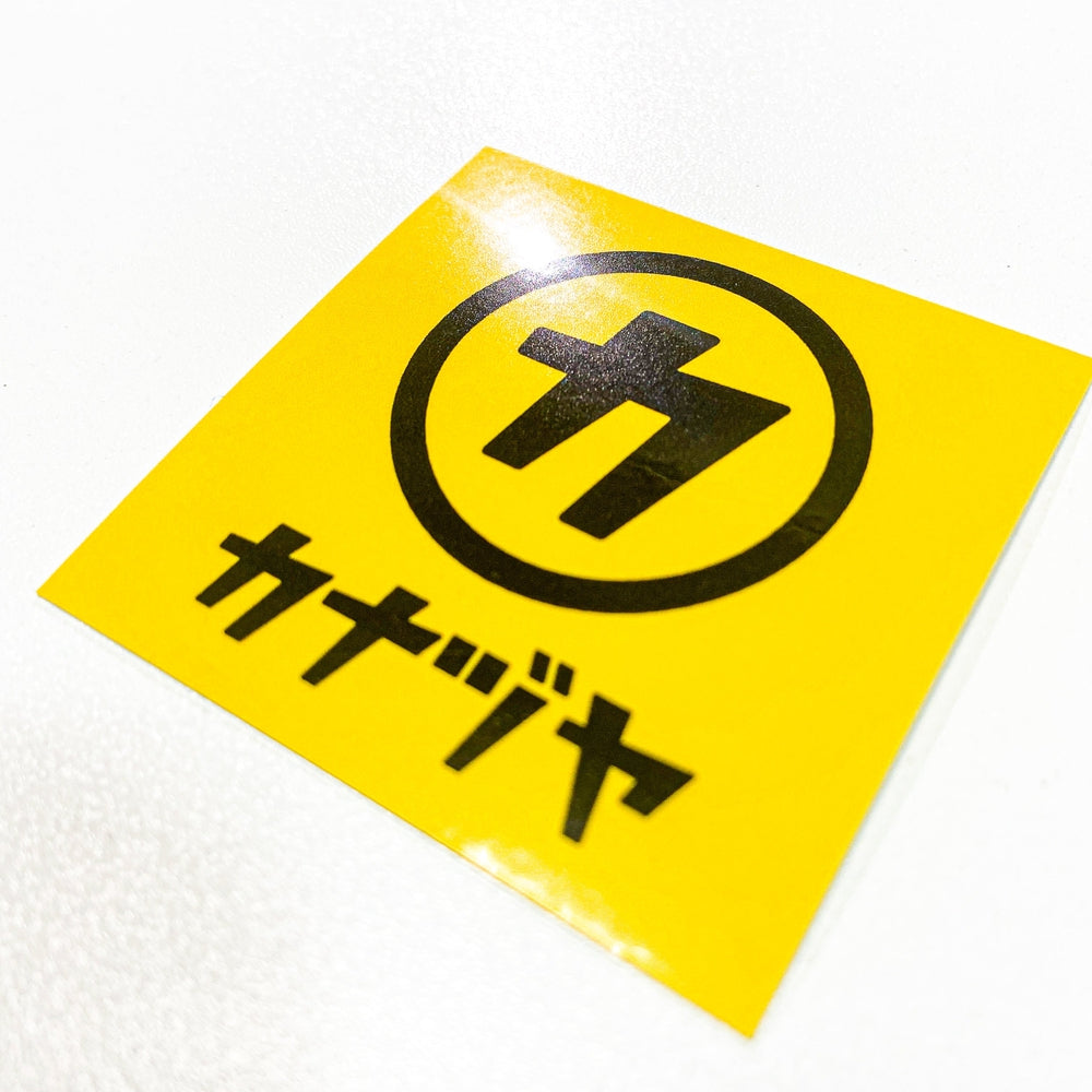 金津屋商店ステッカー2枚セット-kanaduyast01