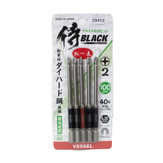 侍ブラック サキスボ段付ビット 5本入り +2 40v対応-ビット-金津屋商店