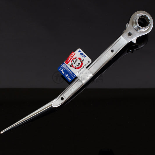 TOP工業 総磨きラチェットレンチ17×21 長直/鳶仕様-rm1721nbtsv