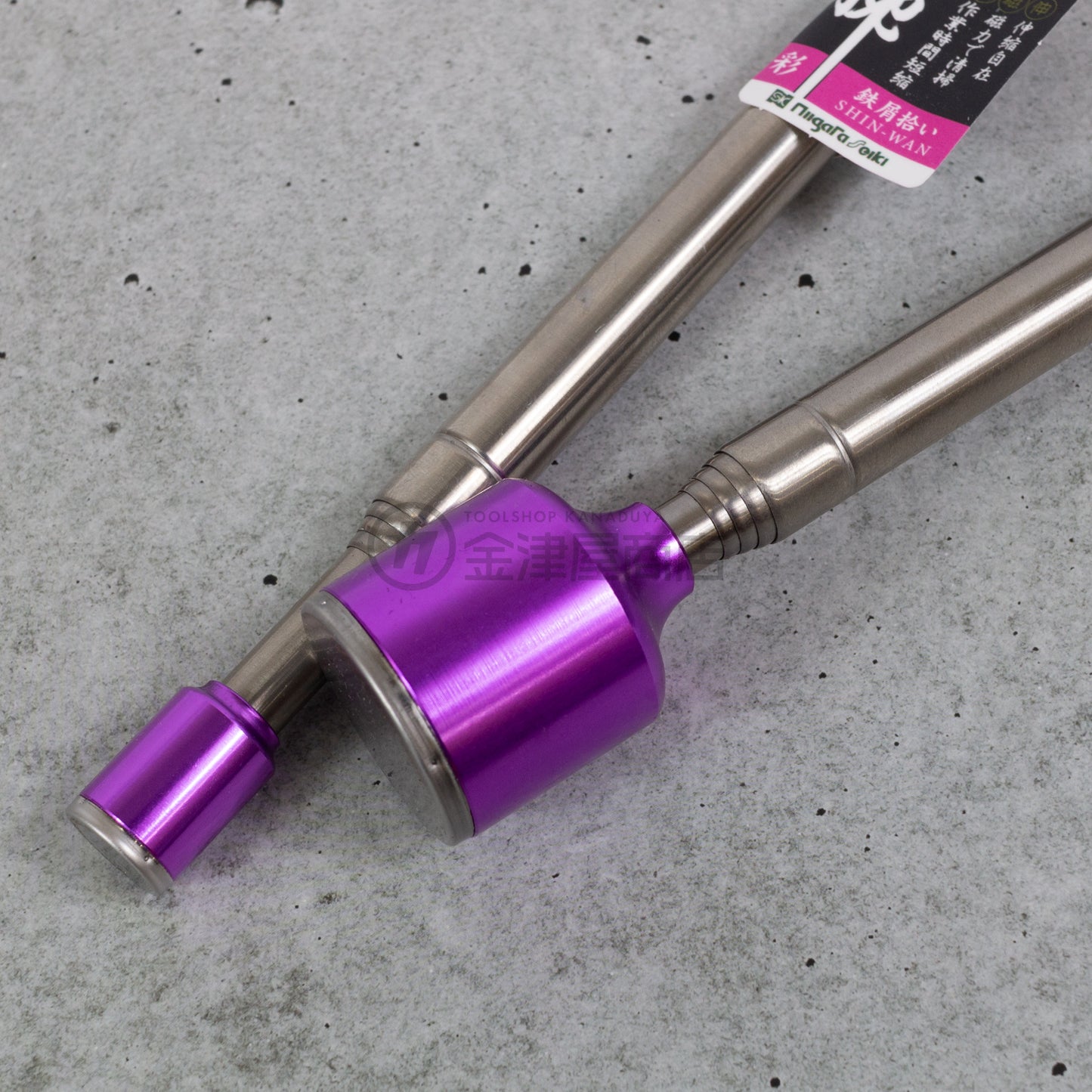 新潟精機 マグネット鉄屑拾い 伸腕 彩 ネオジム磁石-鉄屑拾い-金津屋商店