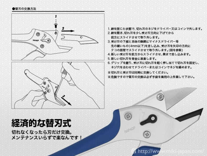 【大人気】みきかじや村 楽なんです 剪定鋏 3カラー-