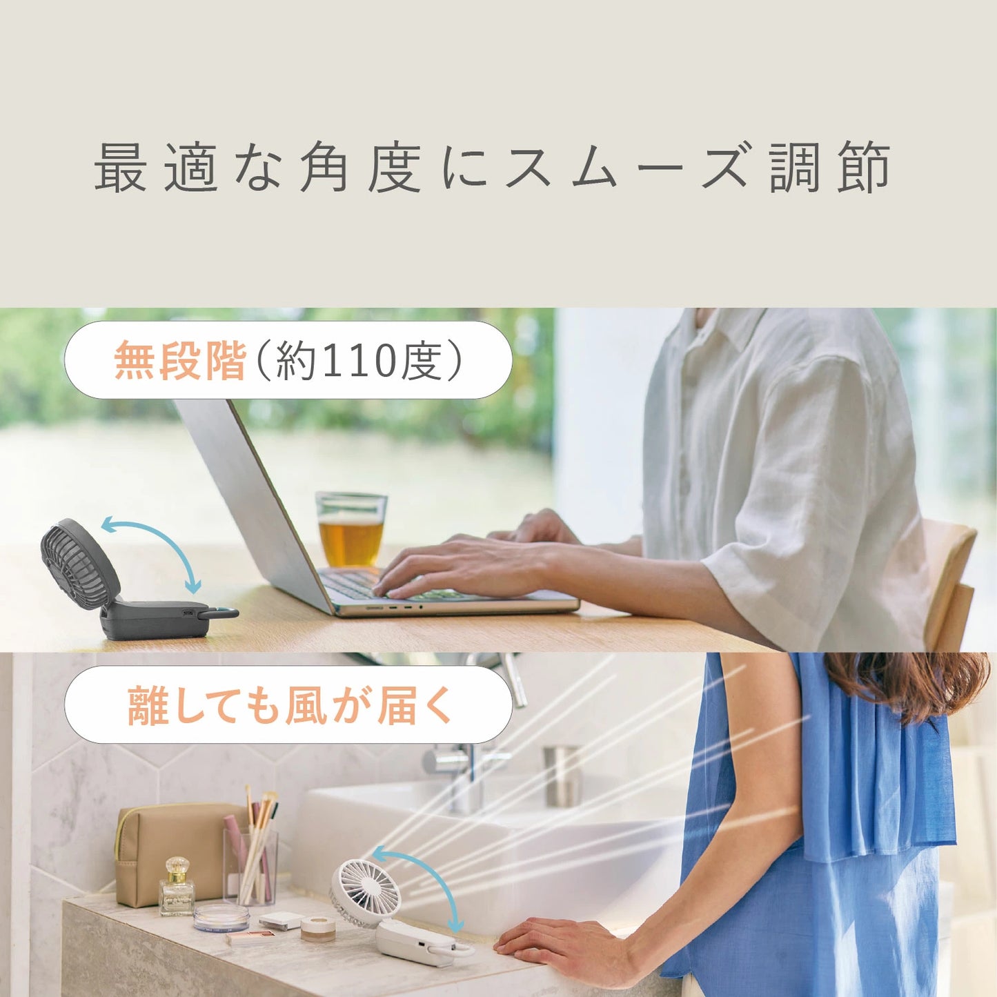 RHYTHM モバイルハンディファン シルキーウィンドモバイル 4