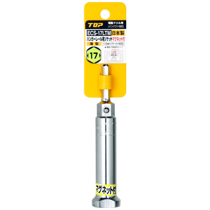 【予約商品】TOP 電動ドリル用ハンガーレール用ソケット（マグネット付）ECS-17LTM-