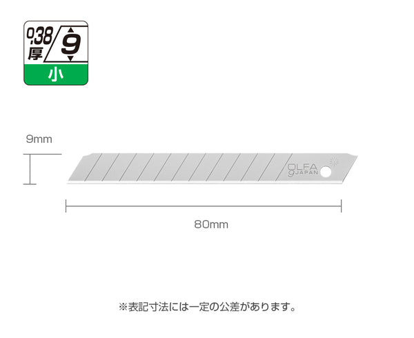 オルファ カッター替刃(小) 10枚入/50枚入 SB10K/SB50K