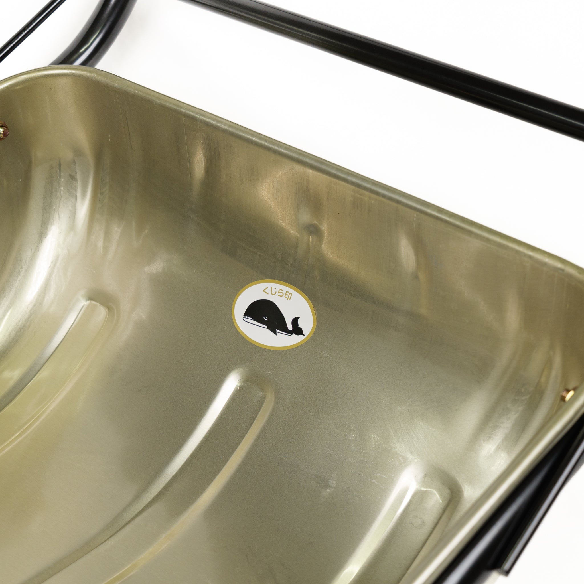 くじら印 アルミ製スノーダンプ中 ｜金津屋商店