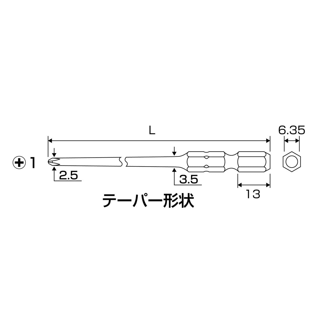 ANEX サイコウ 細硬ビット 1本組 ADSK