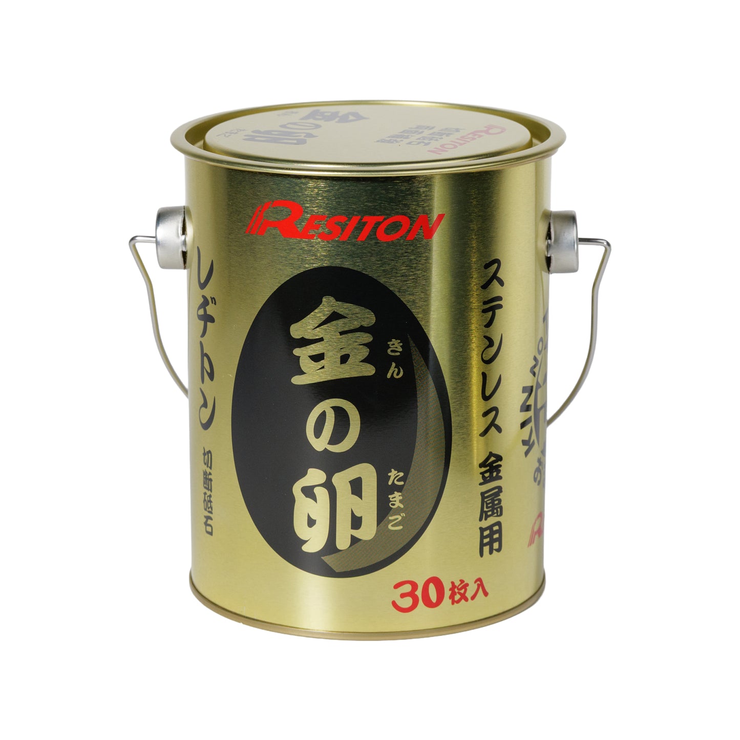 レヂトン 切断砥石 金の卵缶 105×1.0×15 35枚入+10枚入セット AZ60P-