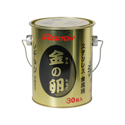 レヂトン 切断砥石 金の卵缶 105×1.0×15 35枚入+10枚入セット AZ60P-