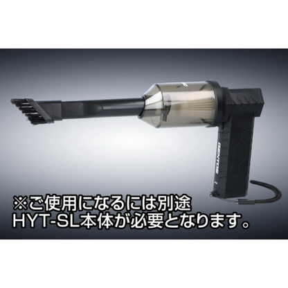 ジェントス HYT-SL専用バキュームクリーナーキット HYT-SLVC