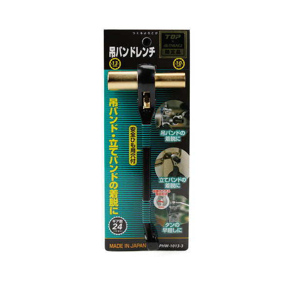 花子3点セット&パメKEY付 1_ea7c1bb8-8033-4b3e-9cd1-