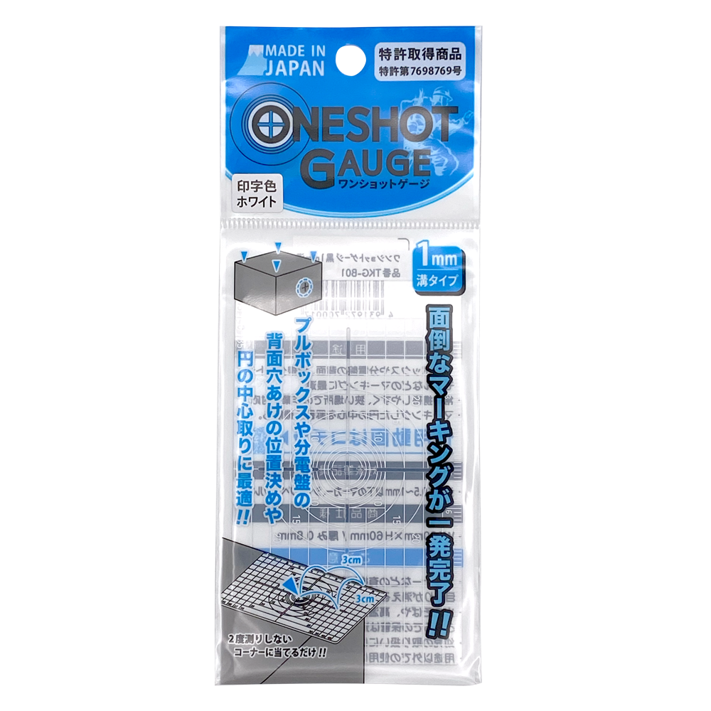 祥碩堂 ワンショットゲージ TKG-W01/W02 TKG-B01/B02-
