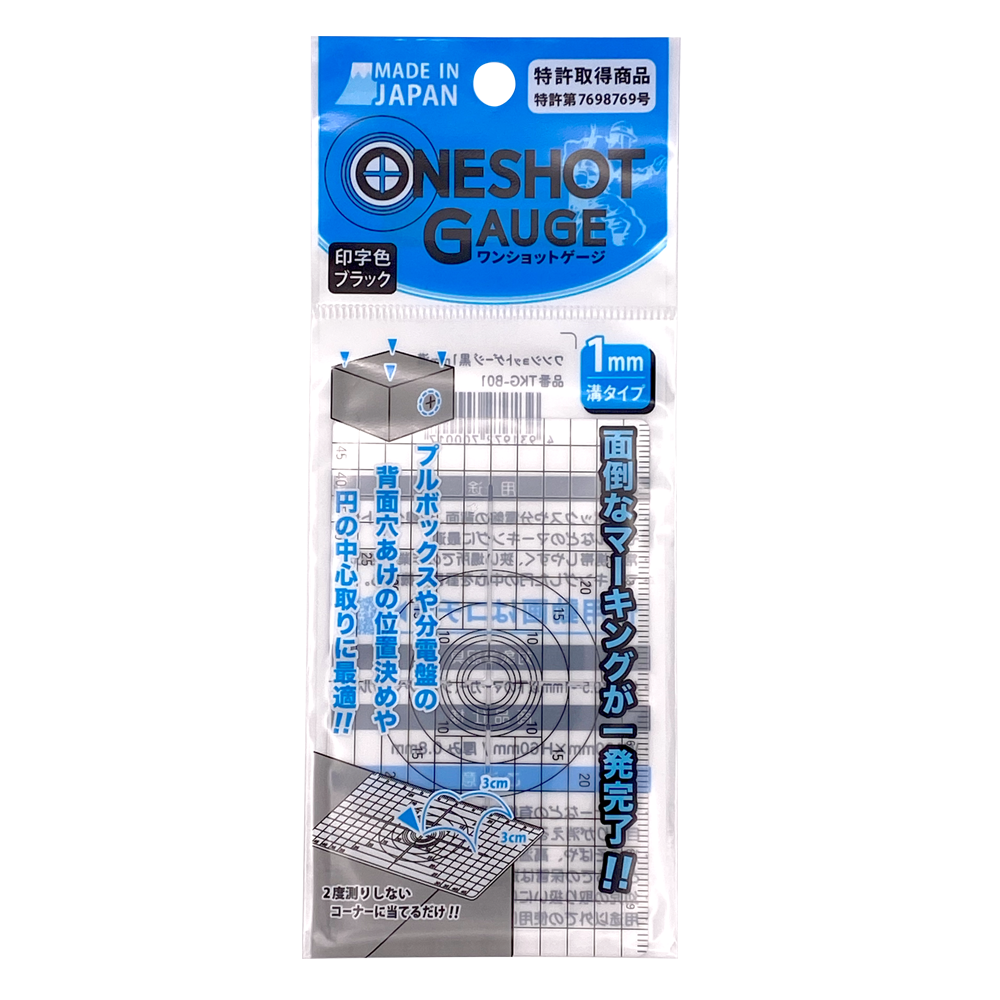 祥碩堂 ワンショットゲージ TKG-W01/W02 TKG-B01/B02-