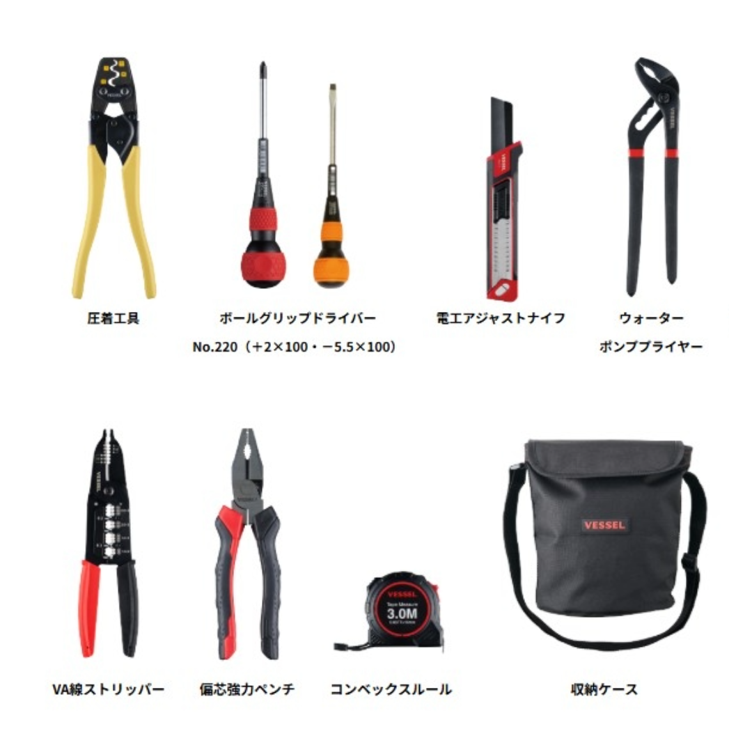 ベッセル 電気工事士技能試験用工具セット No.DKS-9-