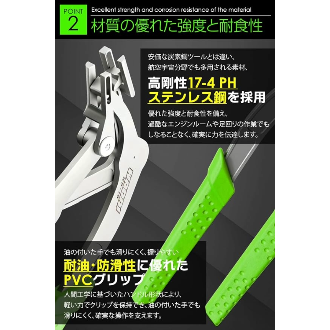 ワダイプロダクツ クリップとる WA-10