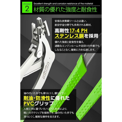 ワダイプロダクツ クリップとる WA-10