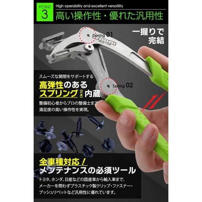 ワダイプロダクツ クリップとる WA-10