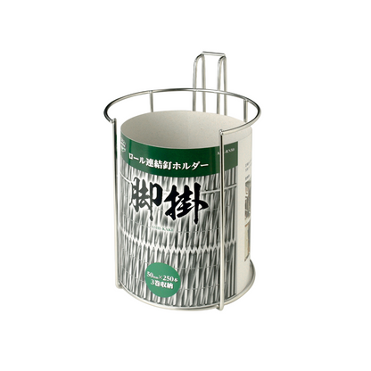 新潟精機 50mmロール連結釘ホルダー 脚掛  ASK-RN50