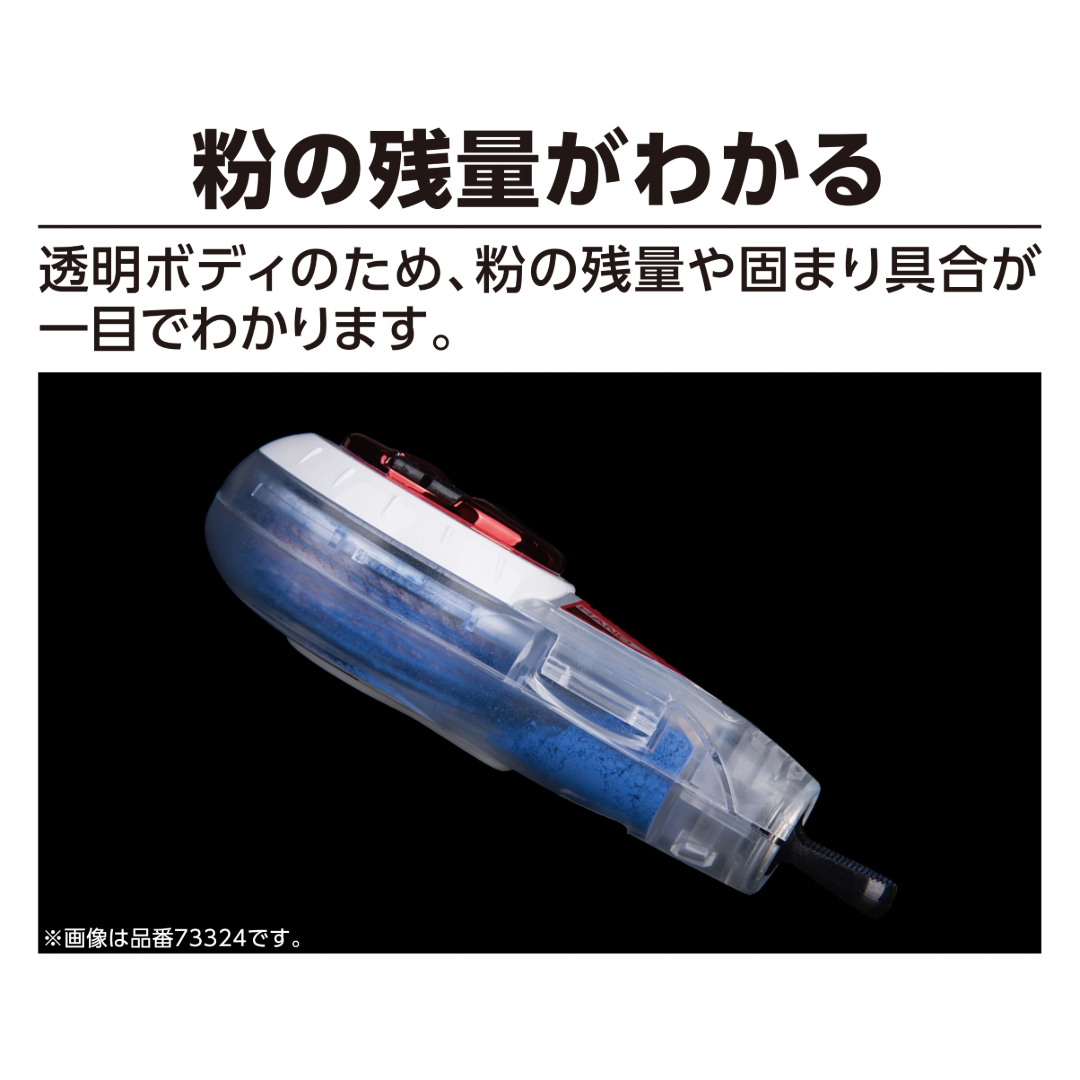 シンワ ハンディチョークライン Neo 自動巻き8m タフライン メタルレッド 73323-