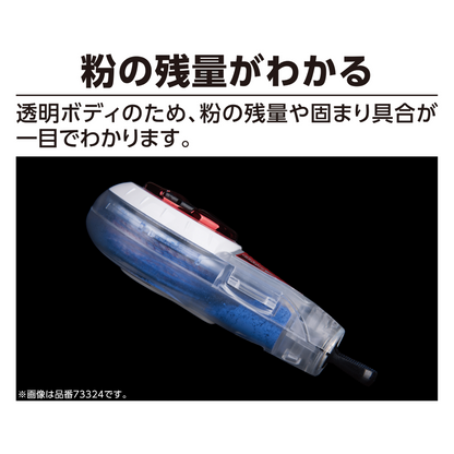 シンワ ハンディチョークライン Neo 自動巻き8m タフライン メタルレッド 73323-
