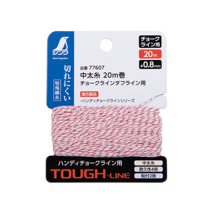 シンワ 消耗品 中太糸 20m巻 チョークラインタフライン用 77607-