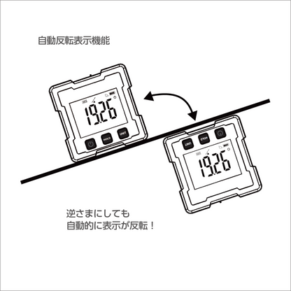 アックスブレーン 充電式 防塵･防水型デジタルレベル DL-66VM-