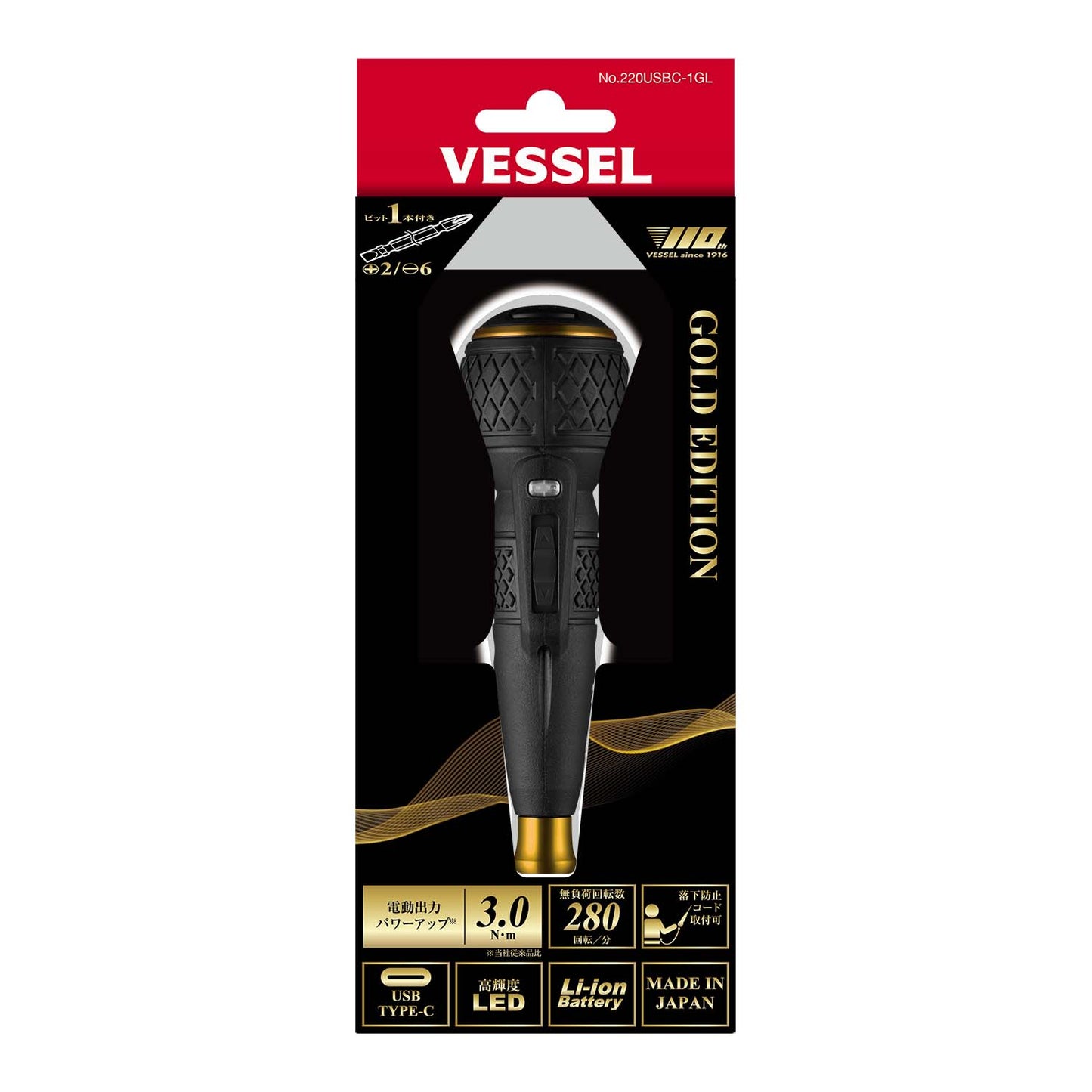 ベッセル 110周年限定ゴールドエディション 電ドラボールⅡ No.220USBC-1GL(+2/-6 100mmビット付属)-