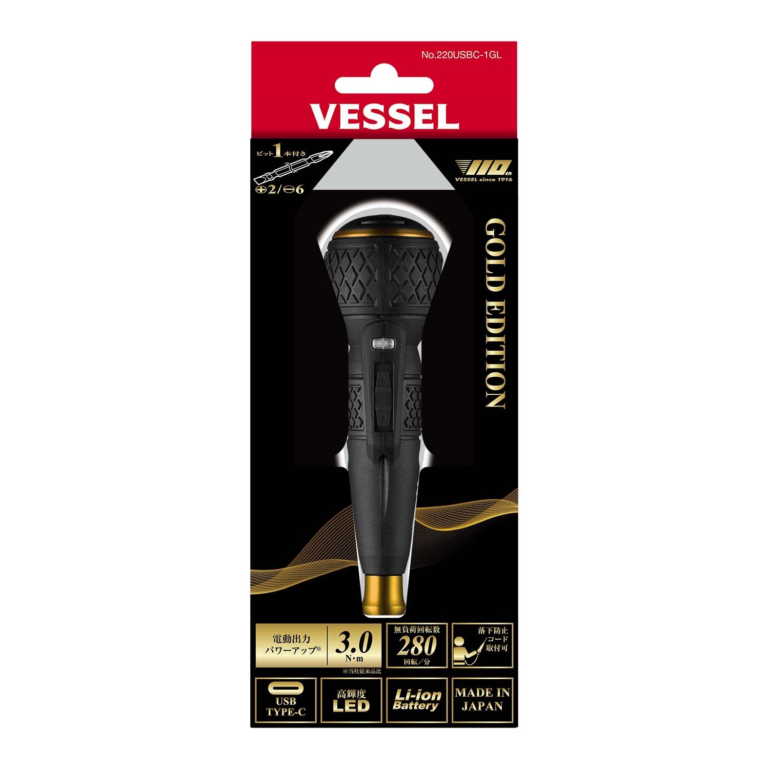 ベッセル 110周年限定ゴールドエディション 電ドラボールⅡ No.220USBC-1GL(+2/-6 100mmビット付属)-