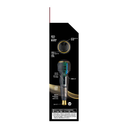 ベッセル 110周年限定ゴールドエディション 電ドラボールⅡ No.220USBC-1GL(+2/-6 100mmビット付属)-