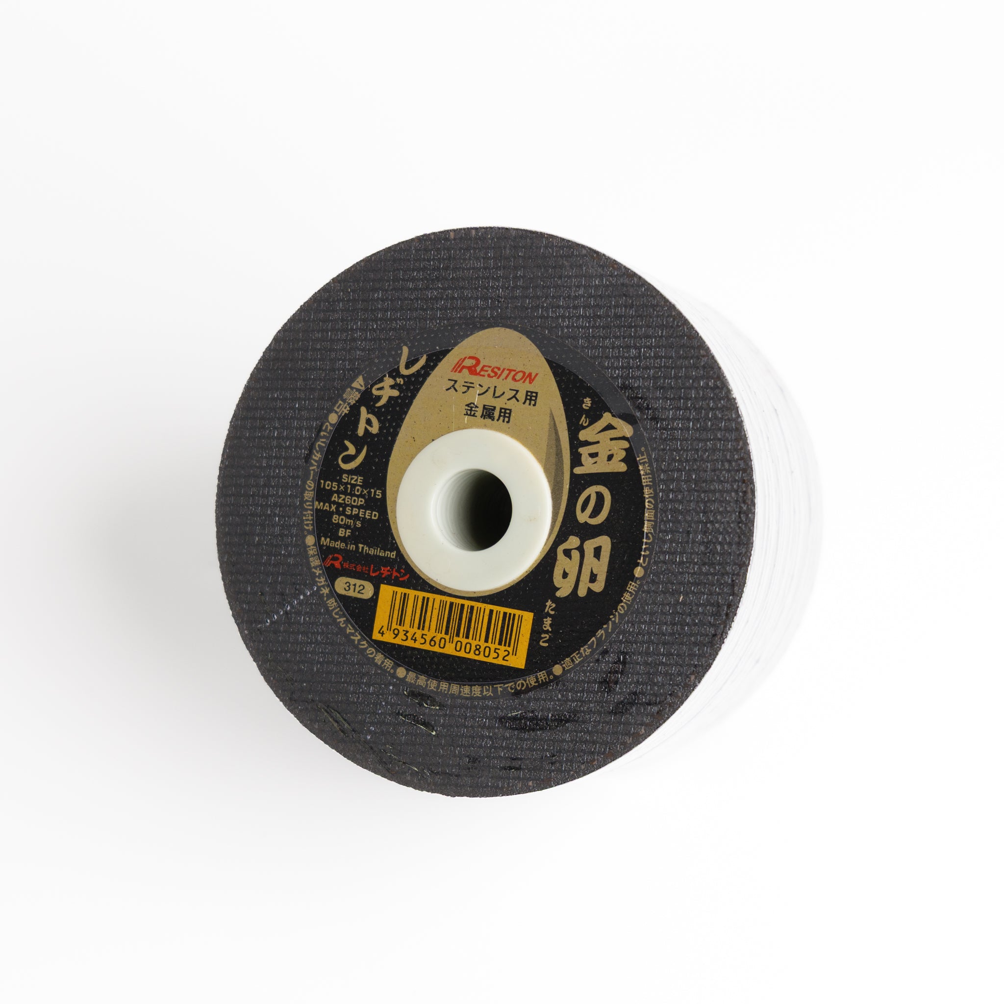 レヂトン 切断砥石 金の卵缶 105×1.0×15 35枚入+10枚入セット AZ60P