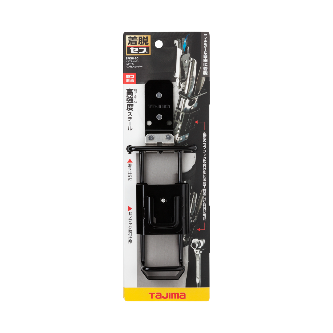 タジマ セフ工具ホルダースチール バンセンカッター SFKHI-BC