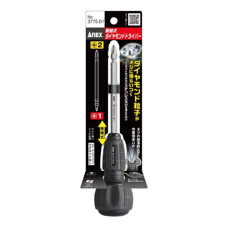 ANEX Interchangeable Diamond Driver 3775-D1