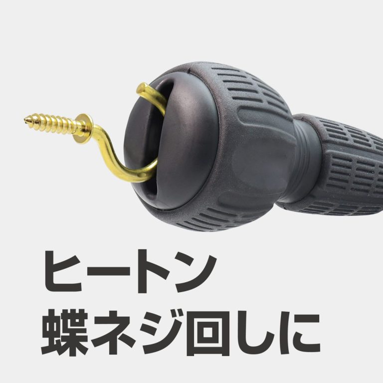 ANEX 差替式ダイヤモンドドライバー 3775-D1-