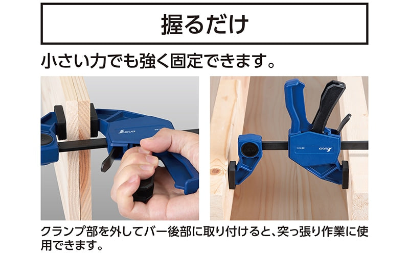 シンワ バークランプ 600mm 75380-