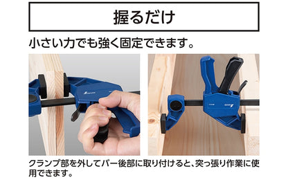 シンワ バークランプ 600mm 75380-