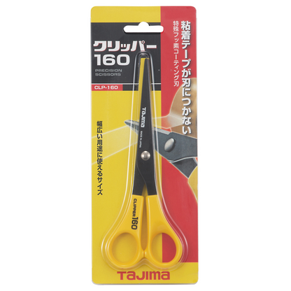 タジマ クリッパー CLP-120/160/210-