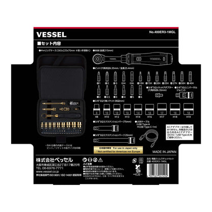 ベッセル 110周年限定ゴールドエディション 電動スリムラチェット No.400ER3-1MGL-