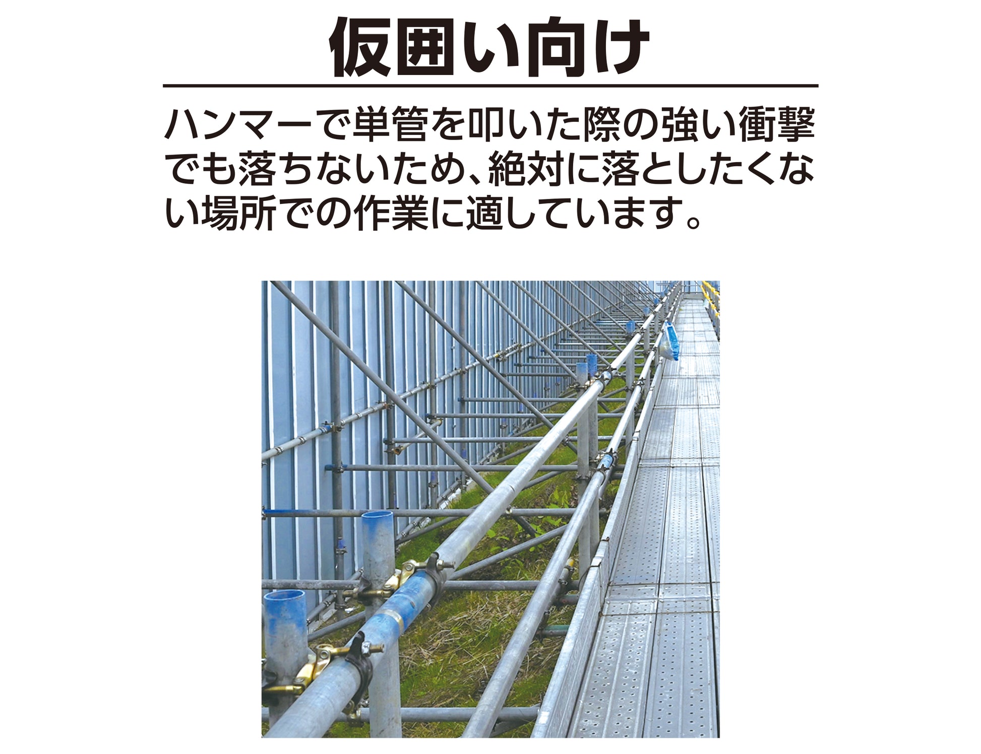 シンワ測定 仮設工レベル STRONG-MAG マグネット付 100mm-