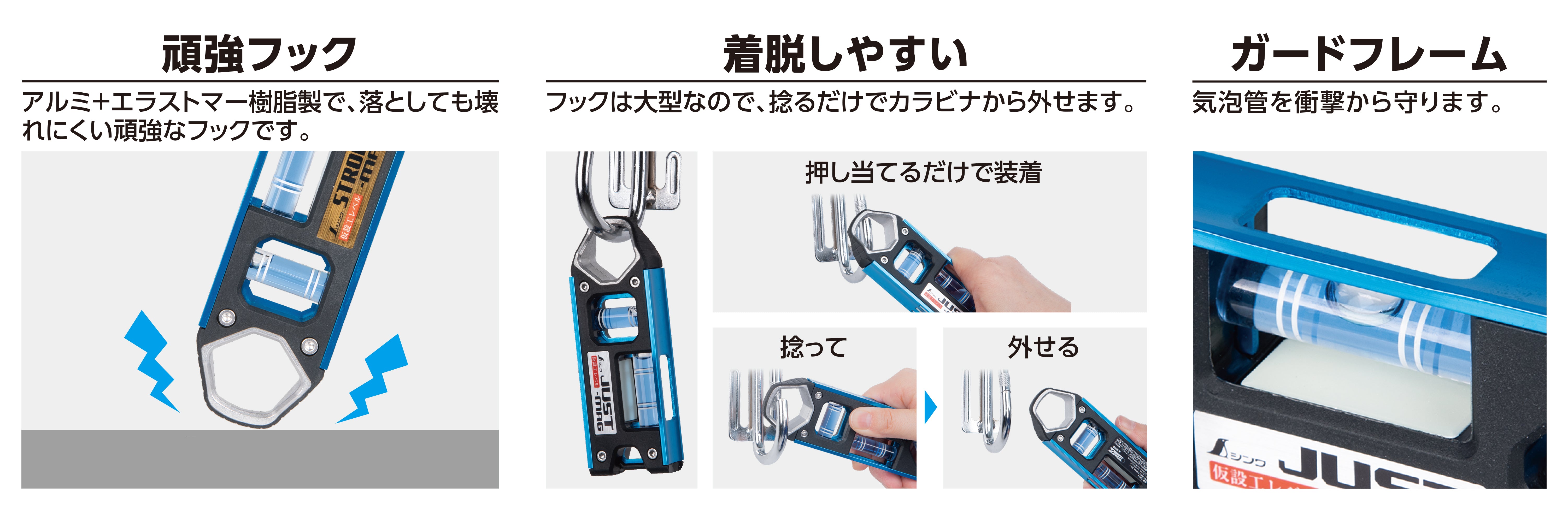シンワ測定 仮設工レベル STRONG-MAG マグネット付 100mm