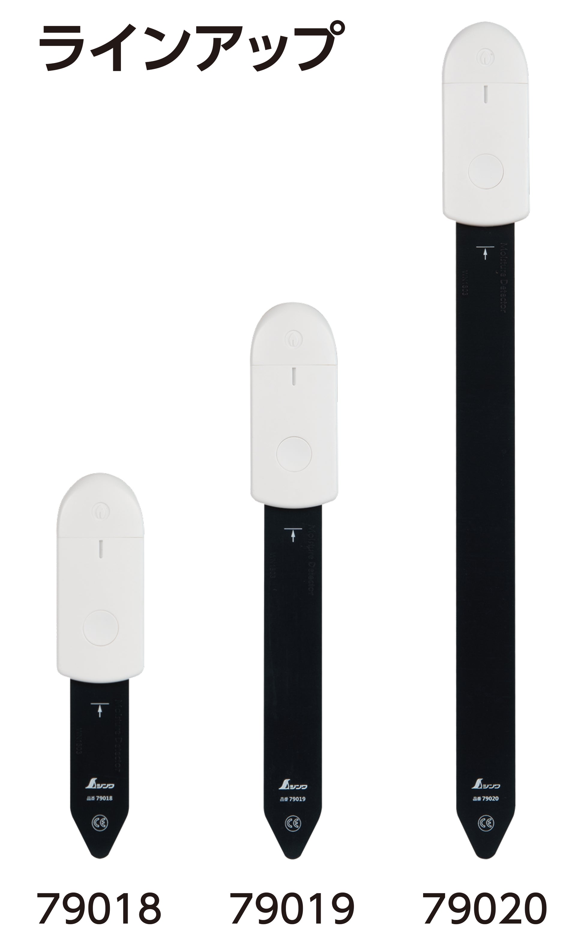 シンワ 土壌水分チェッカー LED三色表示 79018(S)/79019(M)/79020(L)-