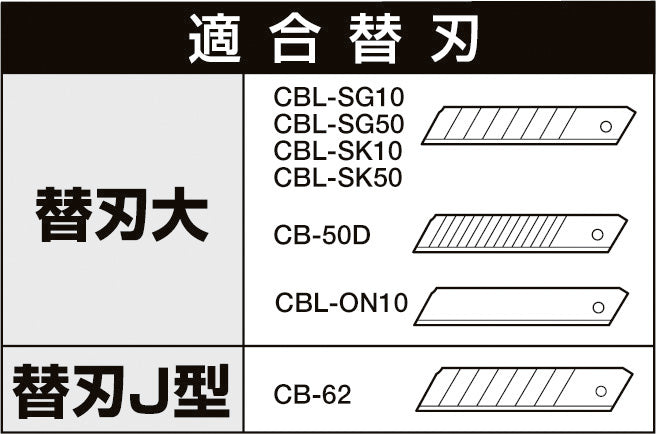タジマ スクレーパーL SCR-L200/300/600-