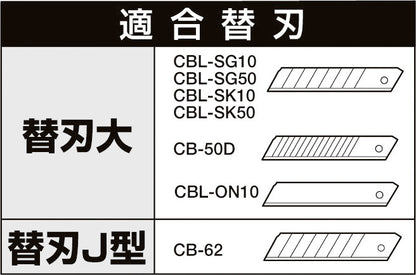 タジマ スクレーパーL SCR-L200/300/600-