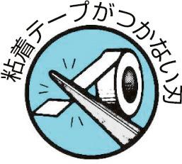 タジマ クリッパー CLP-120/160/210-