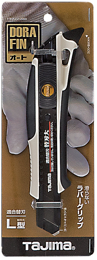 タジマ L刃 ドラフィン 2色グリップ オート DFC-L560W