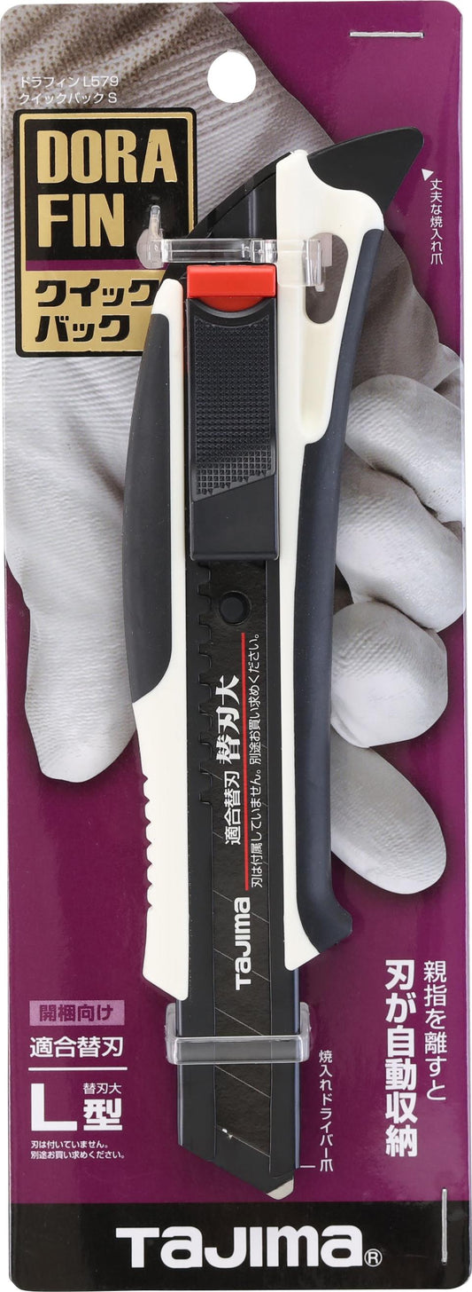タジマ L刃 ドラフィン 2色グリップ クイックバック DFC-L579-SW