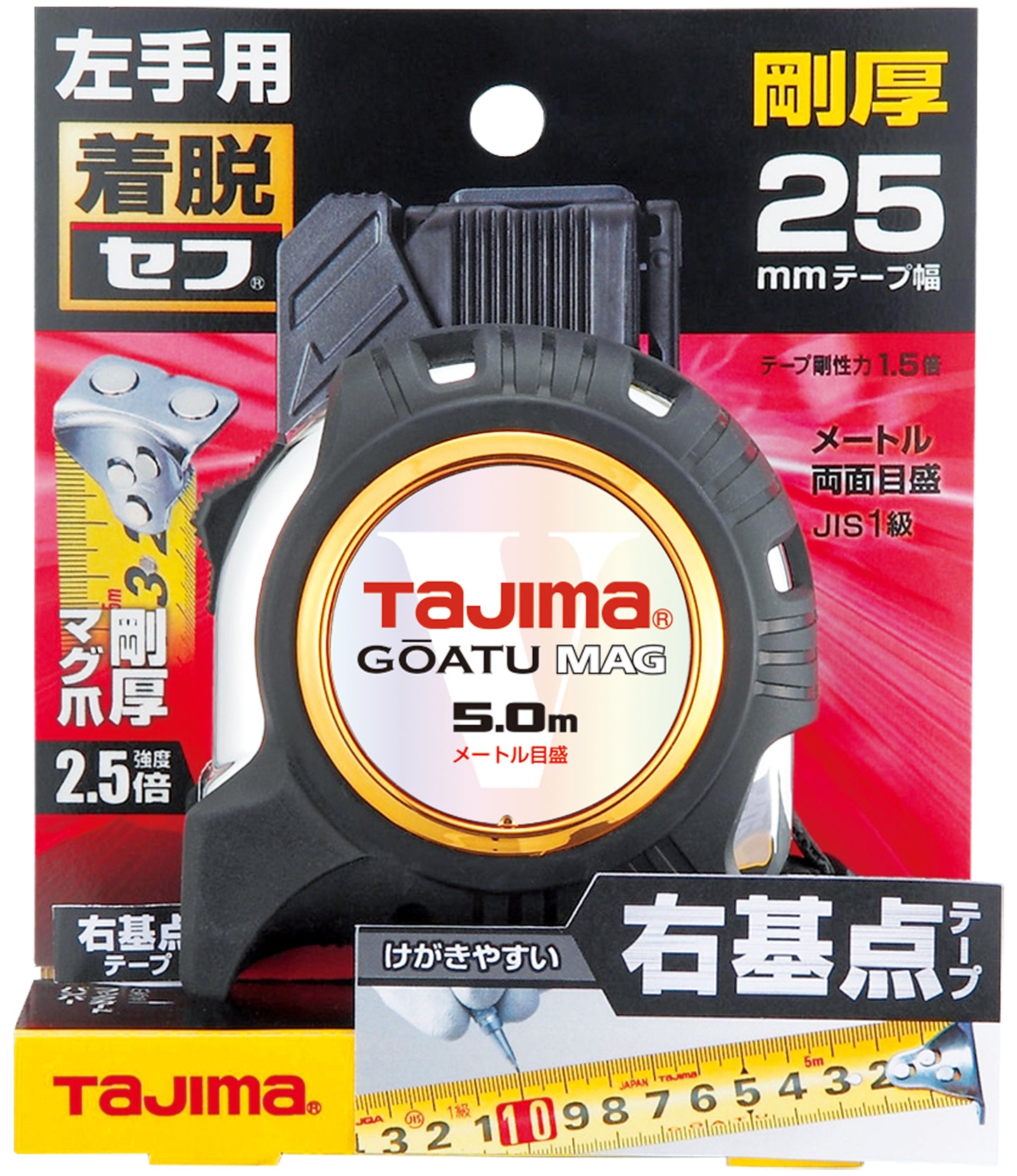 タジマ 剛厚G 25mm幅5.0m 左セフマグ右基点目盛 GASFGLM2550LR